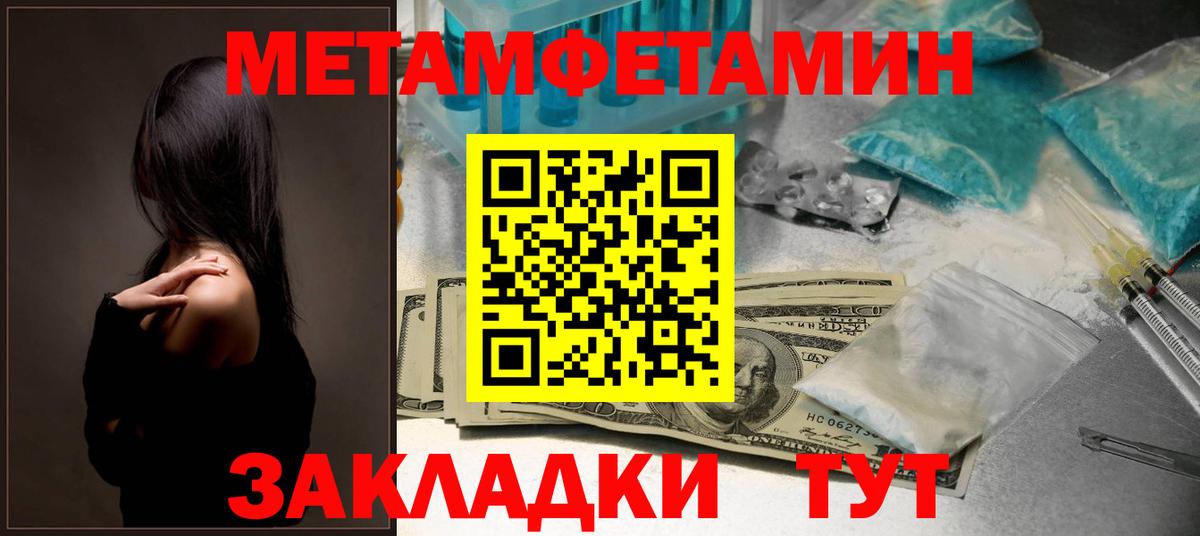 АМФ Розовый Новокузнецк