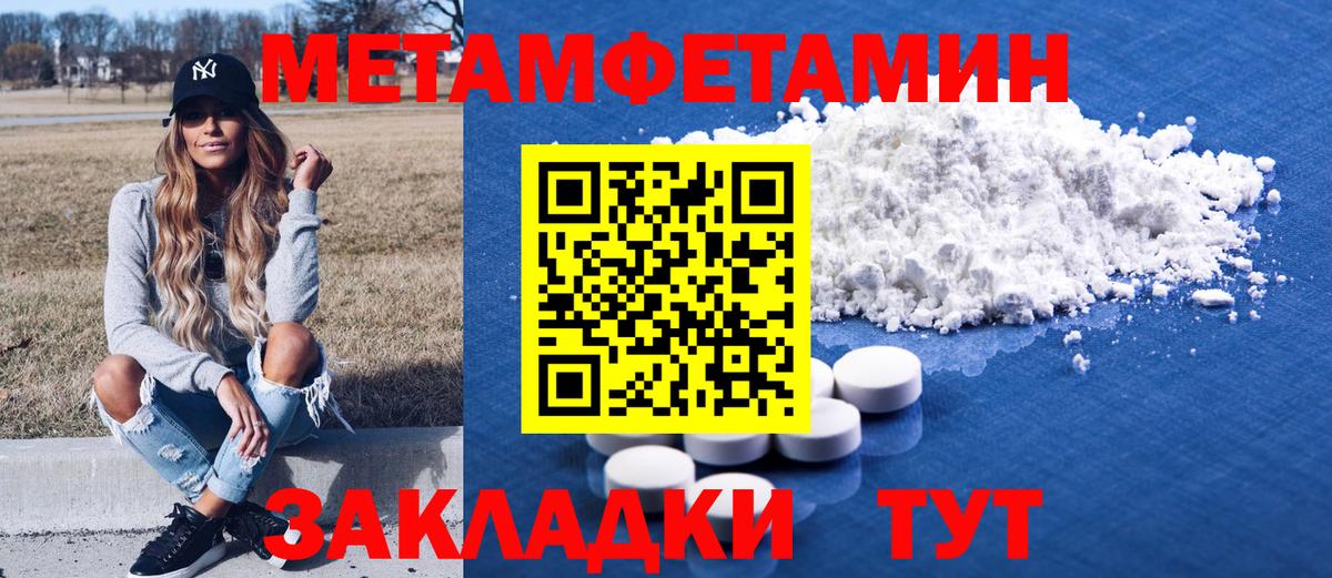 Амфетамин Premium  Вход с VPN  Amphetamine  Новокузнецк  Амфетамин 