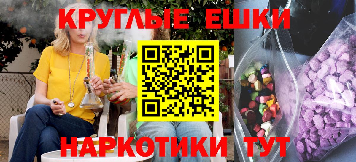 ЭКСТАЗИ 300 mg  Ecstasy  Новокузнецк  Ecstasy Cube  Вход с VPN 