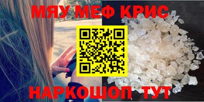 бутик Лесосибирск