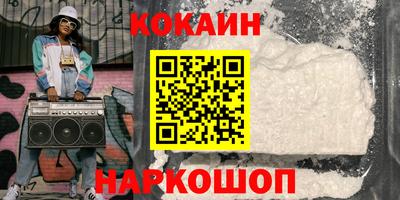 СК Кунгур