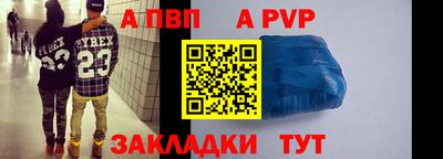 трава Ливны
