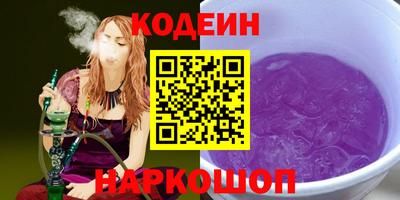 ПСИЛОЦИБИНОВЫЕ ГРИБЫ Кумертау