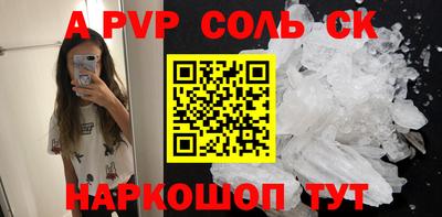 СК Кунгур