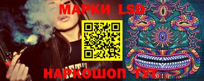 ПСИЛОЦИБИНОВЫЕ ГРИБЫ Кумертау