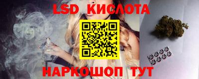 ПСИЛОЦИБИНОВЫЕ ГРИБЫ Кумертау