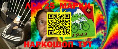 бутик Лесосибирск