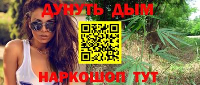 гашиш Кулебаки