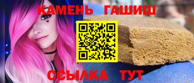 гашиш Кулебаки