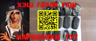 гашиш Кулебаки
