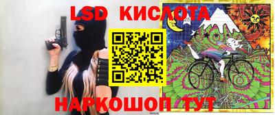 СК Кунгур