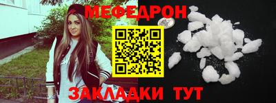 СК Кунгур