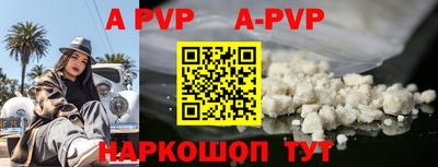 СК Кунгур