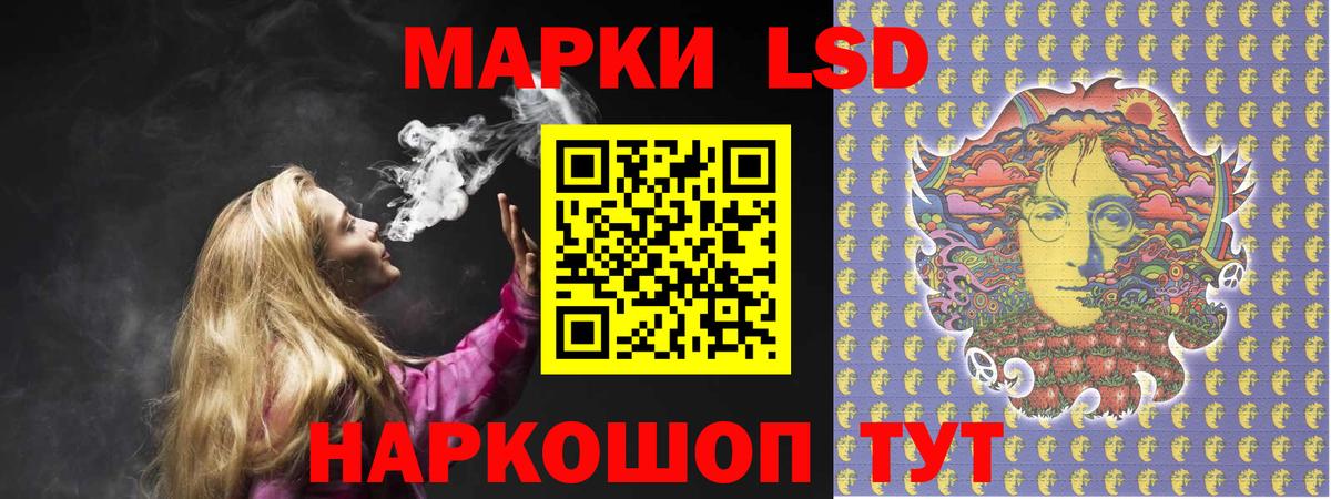 Лсд 25 экстази кислота  Лсд 25 экстази ecstasy  Вход с VPN  Новокузнецк 