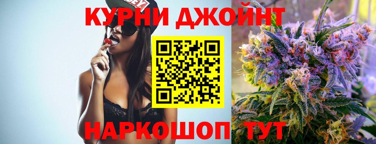 Конопля планчик Новокузнецк