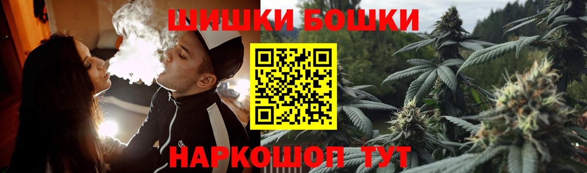 МАРИХУАНА Bruce Banner  Конопля Ganja  Новокузнецк  Вход с VPN  Канабис AK-47  Конопля Bruce Banner 